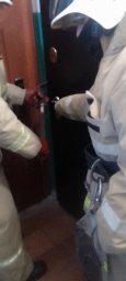 ​Помощь оказана!