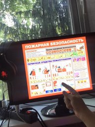 Флешмоб "Папа, мама, я - противопожарная семья!"