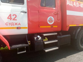 ​Нелёгкий день суджанских огнеборцев