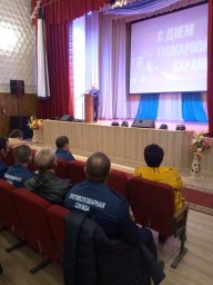 ​Беловским огнеборцам посвящается
