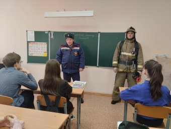 ​Условное возгорание ликвидировано!