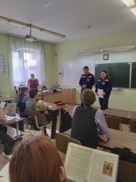 ​Конышевским школьникам о безопасности и ГО