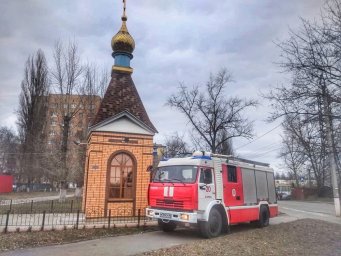 Не забывайте о пожарной безопасности в пасхальные праздники!