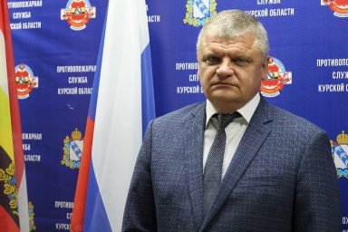 ​Поздравление начальника Противопожарной службы Курской области с Днем пожарной охраны России