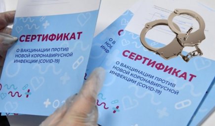 Не платите своей жизнью за фальшивые сертификаты!