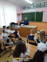 ​Октябрьским школьникам о безопасности