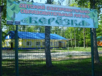 ​Пожарно-тактические учения в оздоровительном лагере &laquo;Березка&raquo;