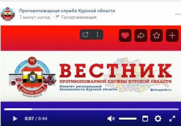 Профилактическая работа в Золотухинском районе (ссылка на видео)