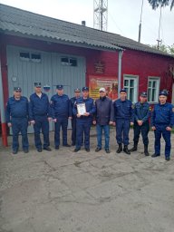 ​Благодарность теткинским огнеборцам