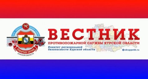 Профилактическая работа с населением в Кореневском районе