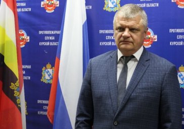 ​Поздравление начальника Противопожарной службы Курской области с Днем Знаний