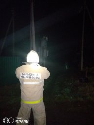​Проверено на безопасность