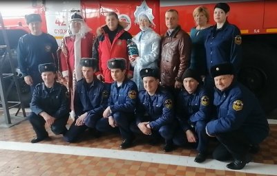 ​Пожарный Дед Мороз со Снегурочкой побывали в гостях у Суджанских огнеборцев