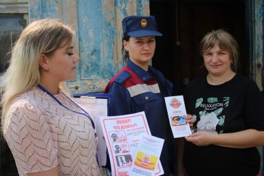 Рейд по противопожарной безопасности на территории Черемисиновского района