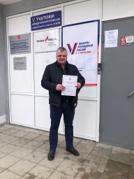 ​Выборы президента России 15-17 марта 2024 года