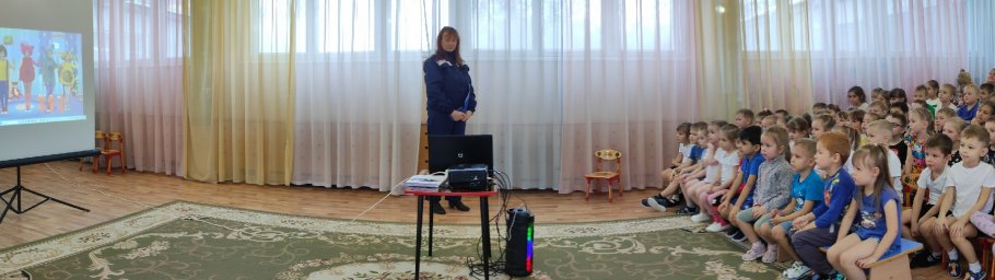 Уроки безопасности