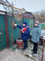 Профилактические мероприятия на территории Ивановского сельсовета Солнцевского района
