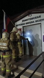 ​Хомутовские пожарные на ПТЗ