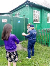 Инструктаж по пожарной безопасности.
