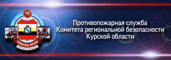 Соблюдайте правила пожарной безопасности! (памятка)