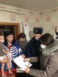 ​В Беловском районе проведен рейд безопасности