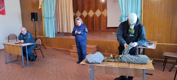 ​Всемирный день гражданской обороны