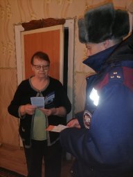 Рейд в Суджанском районе