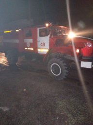 Два пожара в ночи