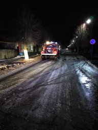 Дорога может быть опасной!