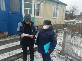 ​Профилактический рейд.