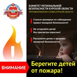 Предупрежден - значит, сможешь себя обезопасить!