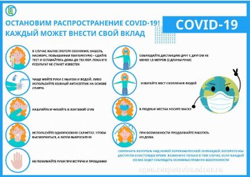 Позаботься о своем здоровье!