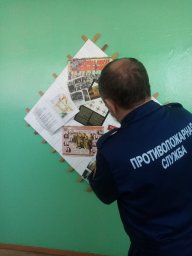 ​Железногорским школьникам о пожарных