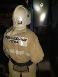 Все осмотрено. Опасности нет!