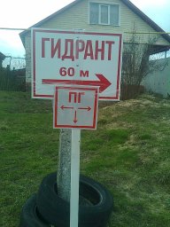 В Октябрьском и Обоянском районе проверили противопожарное водоснабжение