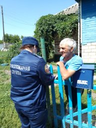 Рейд безопасности в Черемисиновском районе