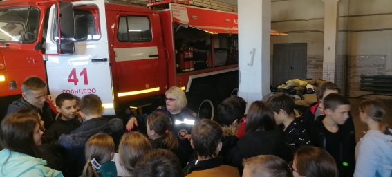 ​В гости к пожарным Солнцевского района