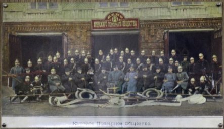 ​18 сентября 1799 года &ndash; День образования Курской пожарной охраны
