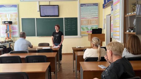 ​Готовность к новому учебному году