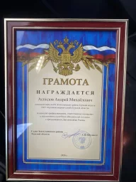 ​Награждён начальник караула ПЧ Золотухинскго района