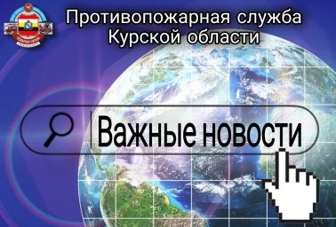 ​НОВОЕ В РОССИЙСКОМ ЗАКОНОДАТЕЛЬСТВЕ  с 1 по 28 сентября 2023 года