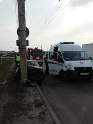 Дорога &ndash; место повышенной опасности