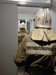 ​Условное возгорание ликвидировано!