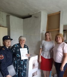 ​Летняя профилактика продолжается