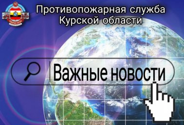 ​НОВОЕ В РОССИЙСКОМ ЗАКОНОДАТЕЛЬСТВЕ  с 20 по 26 июля 2023 года