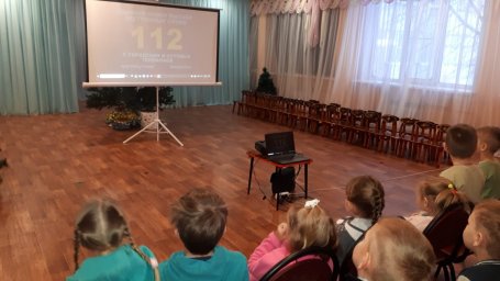 ​В детском саду № 121 о пожарной безопасности