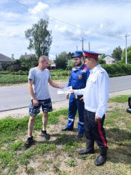 ​Профилактический рейд с казачеством в п. Медвенка