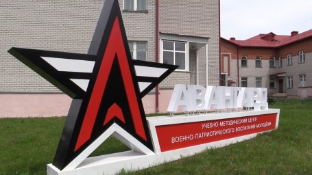 ​Сотрудников и воспитанников &laquo;Авангарда&raquo; проинструктировали пожарные