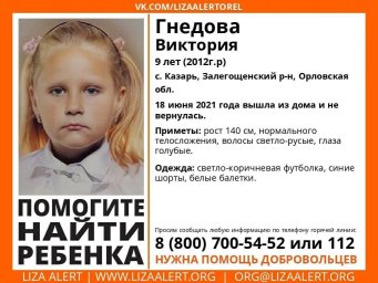 Требуется помощь курян
