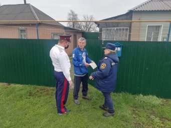​Пасхальный рейд казаков и огнеборцев!